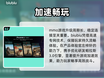 🔥《永恒之塔2》上线时间曝光！🎮截图3