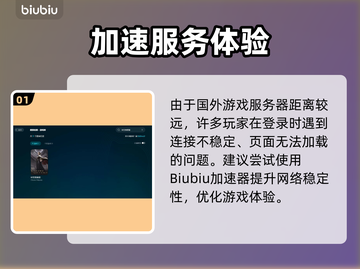 💥时空奥德赛官网进不去？速看解决办法！🚀截图2