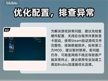 🔥全战战锤3闪退神解决！🎮✨截图3