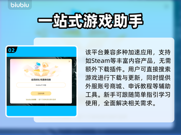 热血物语SP闪退？⚡加速器下载秘籍🔥截图3