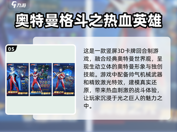 💥2025年必玩的大型游戏🔥抢先看！🎮截图6
