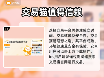 卖游戏账号居然有这些风险！王者荣耀玩家必看🔥截图2