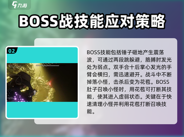 七日世界忘却之主🔥超简单通关攻略来啦！截图3