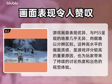 战神5🔥好玩到爆！评分逆天，不玩后悔✨截图3