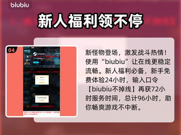 绝地潜兵2光能族🔥地狱潜兵2光能族全面解析💥截图5