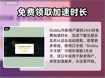 《全面战争：三国》闪退解决办法🔥游戏代截图4