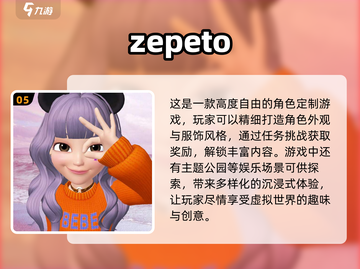 2024捏脸换装游戏推荐🔥下载大全💄截图6