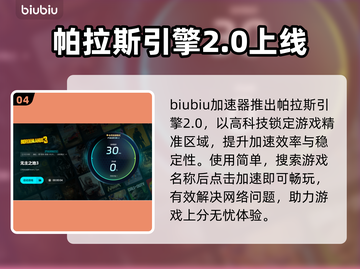 无主之地3闪退？❌这招教你秒解决！⚡截图5