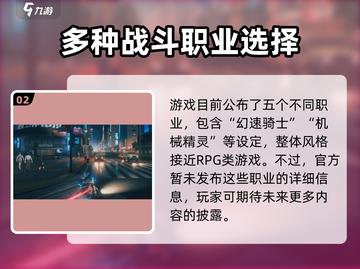 代号无限大💥兑换码大放送，玩游戏领豪礼！🎮截图3