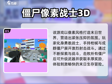 🔥2025热门动物打枪游戏大揭秘！🎯截图6
