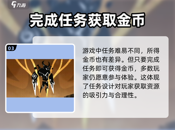 超进化物语2🔥金币爆赚途径大揭秘！💎截图4