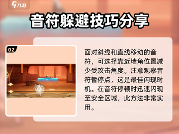 归龙潮白鹭挑战🔥通关秘籍/Game名截图3