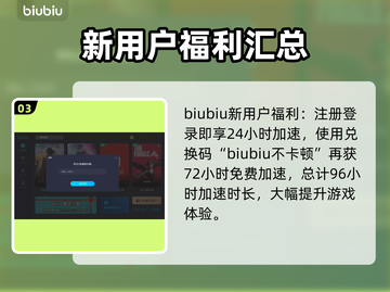 地平线5闪退💥加速器推荐🚀玩家必看！截图4