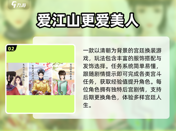 🔥2025橙光游戏TOP榜🎮高颜值剧情任你撩！截图3