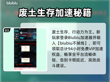 🔥《灰烬的崛起》售价曝光！💰🎮截图4