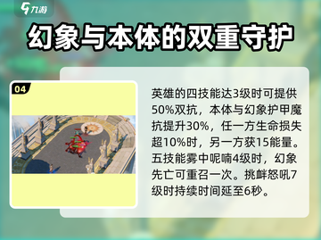 剑与远征2：启程蝎子🔥超强技能详解！截图5
