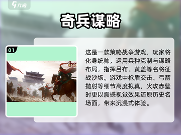 🔥2025网游活跃榜🔥下载必备高人气游戏清单！🎮截图2