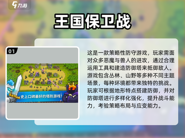 🔥2025最火魔兽RPG防守手游大揭秘！🎮截图2