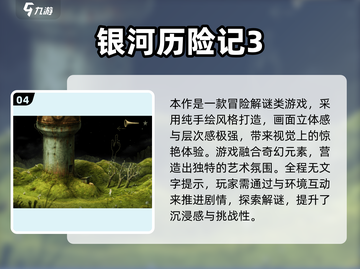 🔥2025必玩成龙历险记手游大揭秘！🎮截图5