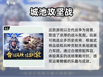 🔥2024必玩！经典三国手游收服武将全攻略🎉截图3