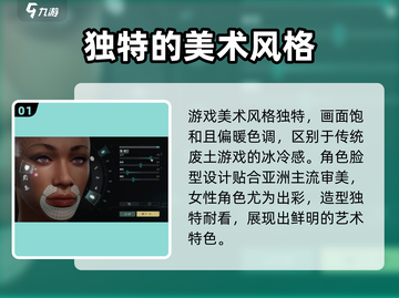 代号56捏脸数据🔥原神玩家必看！超详细攻略🎉截图2