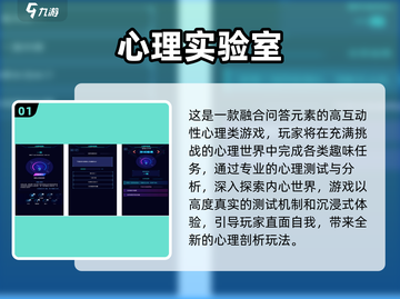 🔮2025超火心理游戏合集！ secrets全收录🎮截图2