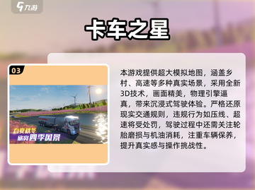 2024热门安卓单机游戏🔥超爽体验🎮截图4