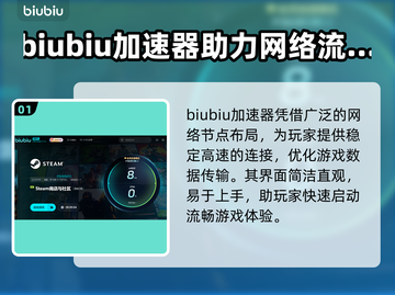 最终幻想战略版伊瓦利斯编年史加速器推荐🔥🎮截图2