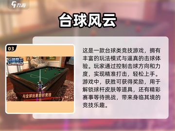两人一起玩✨2025最🔥手游大全来啦！截图4