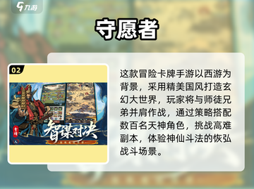 🔥2025最火手游推荐！和朋友一起玩的多人互动游戏来啦🎮💥截图3