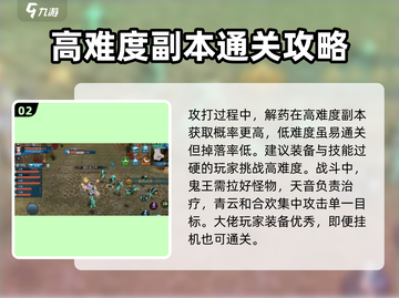 诛仙手游🔥奇毒何解支线超简单完成攻略！截图3