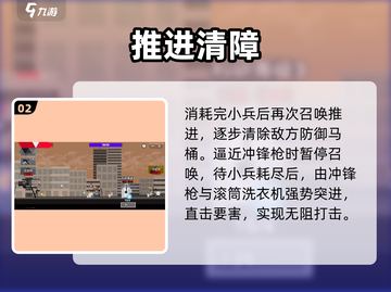 马桶人逆袭🔥第15关神操作通关✨截图3