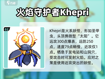 磁带妖怪最强榜单🔥《磁带妖怪》哪些妖怪逆天？🎮截图3