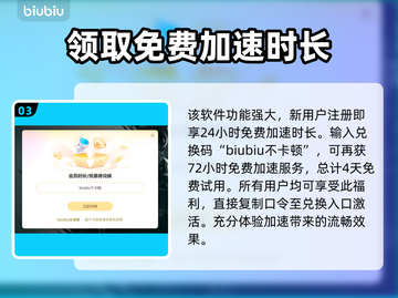 三角洲掉帧？这个加速工具让游戏流畅到飞起🚀截图4