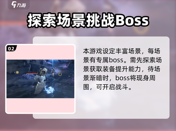 鸣潮💥上线时间曝光！🔥预约赢好礼🎮截图3