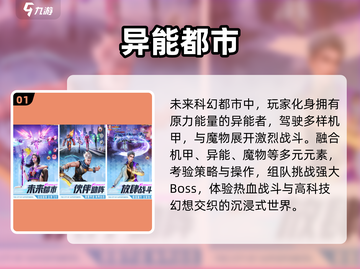 🔥2025超好玩手机联机游戏推荐🎮截图2