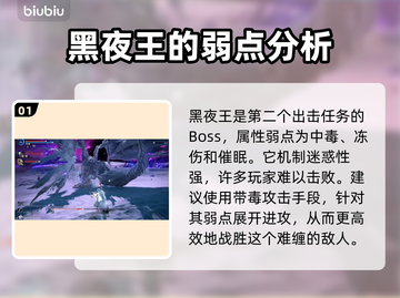 艾尔登法环🔥黑夜君临碎身巨颚竟是他！⚡截图2