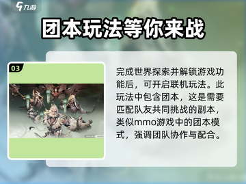 仙剑世界🔥爆款游戏来袭，不玩你亏大了！截图4