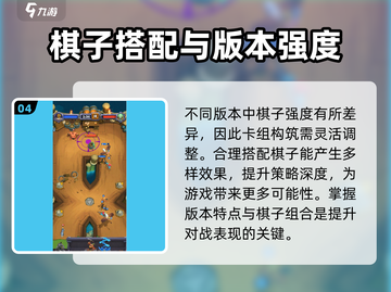 🔥魔兽大作战国服下载链接泄露！🎮截图5