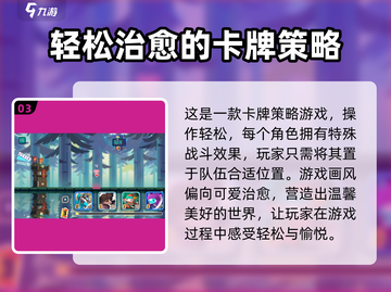砰砰军团🎉：隐藏设置按钮位置大揭秘！截图4