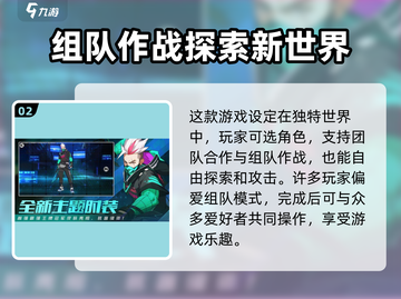 王牌战士2💥兑换码大公开！🔥免费领取不容错过！截图3