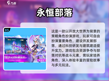 🔥2025必玩！类似第七史诗的手游大汇总✨截图6