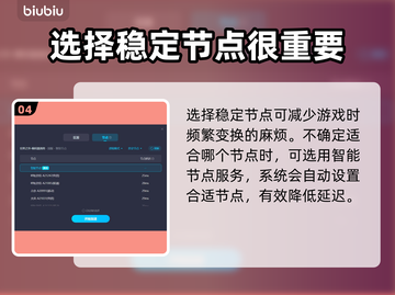 世界之外🔥闪退解决+加速器推荐🚀截图5