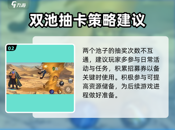 航海王壮志雄心🔥红色伙伴全解析！💎截图3