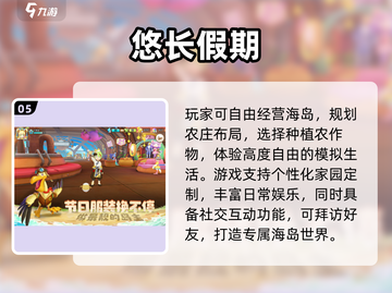 🎮2025最耐玩的高自由度手游推荐！截图6