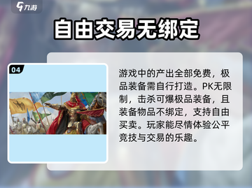 泰亚史诗手游🔥公测时间曝光，上线倒计时开始！截图5