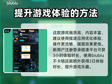 矛隼解限机🔥《原神》玩家必看！🎉截图5