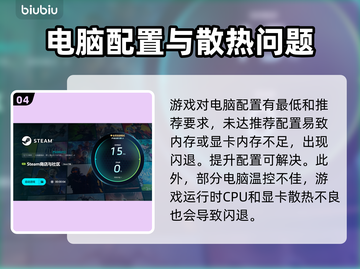 网络延迟丢包？这些原因和解决方法必须知道！💥截图5