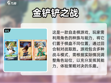 回合制网游推荐🔥2025超有趣游戏大全🎉截图6