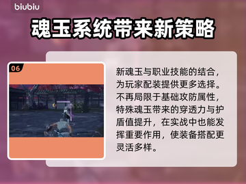 永劫无间掉帧？用这个加速器立马丝滑💥截图7